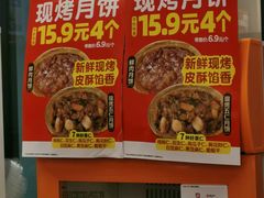 -味多美蛋糕(三元桥店)