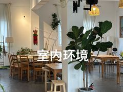 -禾气食店