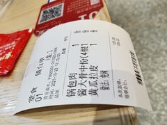 -东北风(江北万达店)