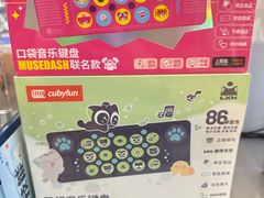 -鹰巢数码EAGLE’S NEST(燕莎店)