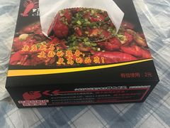-辣螃铠盆盆蟹大排档(总店)