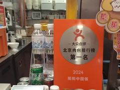 -阳阳中国饭(龙湖大兴天街)