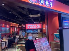 -渝是乎酸菜鱼·川渝小炒(新世界百货望京店)