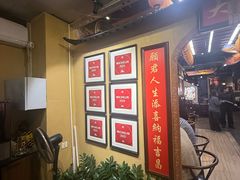 -大洋家·精品潮汕菜·生腌砂锅粥(天河东路店)
