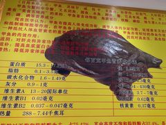 -大圣甲(汉口店)