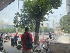 -庆丰包子铺(白塔寺店)