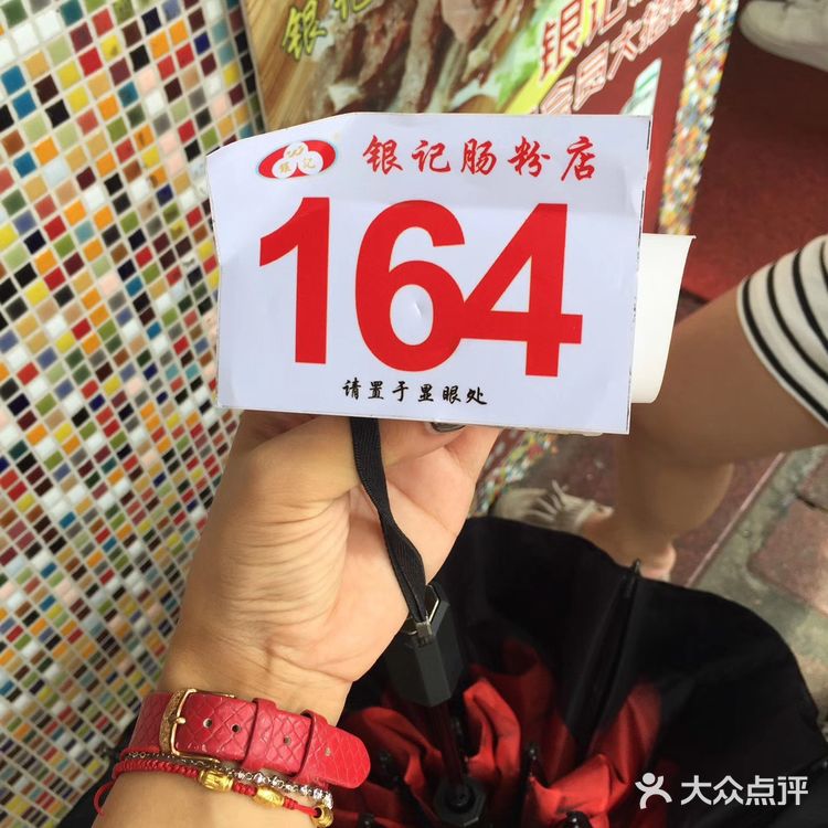 广州旅游攻略，广州二日游攻略