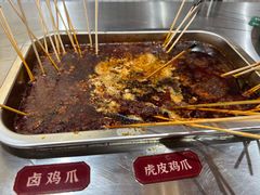 -张十三·益阳麻辣烫(深圳景田店)