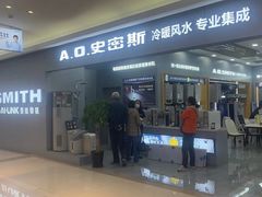 -红星美凯龙(北京北四环店)