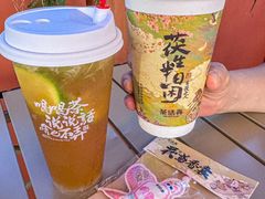 -茶话弄(中贸广场店)