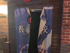 -长藤鬼校(龙翔店)