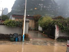 -生态苑农庄(十里画廊遇龙河店)