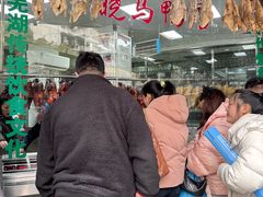 -晓马鸭店(新芜路店)