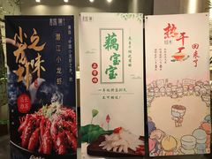 -莲餐厅·湖北菜·藕汤是头牌(愚园路店)