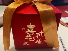 -广州酒家(中华广场店)