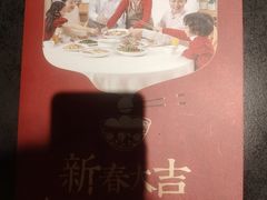 -老绥元烧麦·家常菜(如意店)