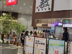 -君之狮子山·轻糖烘焙(松江印象城店)