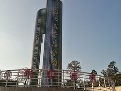 -白石龙音乐公园