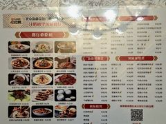 -汗腾格里·风味餐厅(新疆驻京办店)