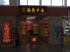-南昌昌北国际机场