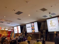 -聚园面庄(新光天地店)