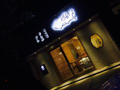 -信日本料理(信义坊店)