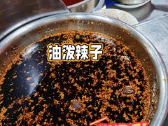 -王菊美食街·王菊面馆(总店)