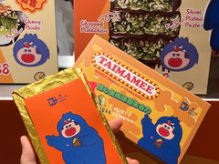 -新城市广场