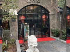 -九卓堂·3号洋房(滨江店)