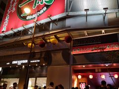 门面-一蘭拉面(铜锣湾店)