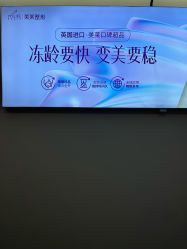 -深圳美莱医疗美容医院