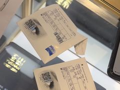 -浮光眼镜·蔡司视觉合作·数字验配中心(陆家嘴店)