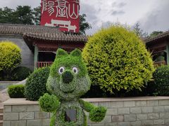 -阳台山自然风景区