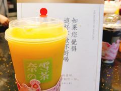 -奈雪的茶(亨特国际广场店)
