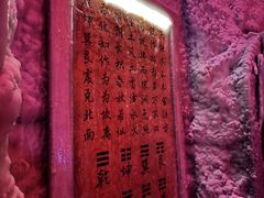 -E+有冰工厂·昆仑寒宫2(五角场店)