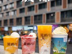 -茶屿水果茶(太古里店)