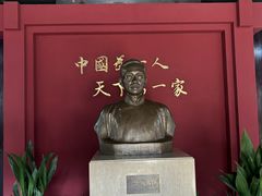 -蔡元培故居