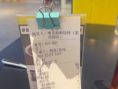 -蚝美人·生蚝海鲜烧烤(茶花园店)