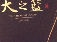 -湖影中餐厅·南京金茂威斯汀大酒店