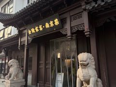 -金陵家宴·金陵春·南京菜(夫子庙店)