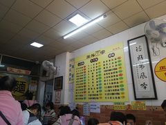 大堂-正斗面家