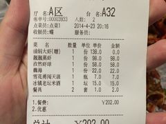 -靓靓蒸虾(中山公园店)