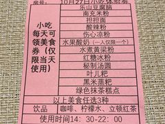 -成都蓝城悦杏温泉美食酒店(宽窄巷子店)