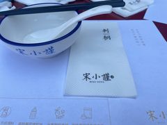 -宋小谨·泉州菜(西沙湾店)