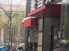 -麦当劳(朝阳北路店)