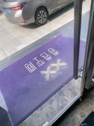 -香秀空间科技抗衰·美容中心