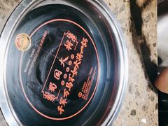 -蜀国大将老火锅(江北店)