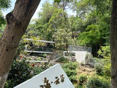 -广州市白云山风景名胜区