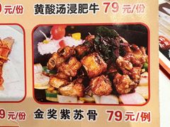 -京华世纪酒店·潮苑大酒楼(益华百货店)