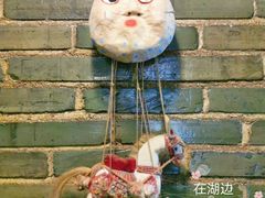 -在湖边私厨小馆